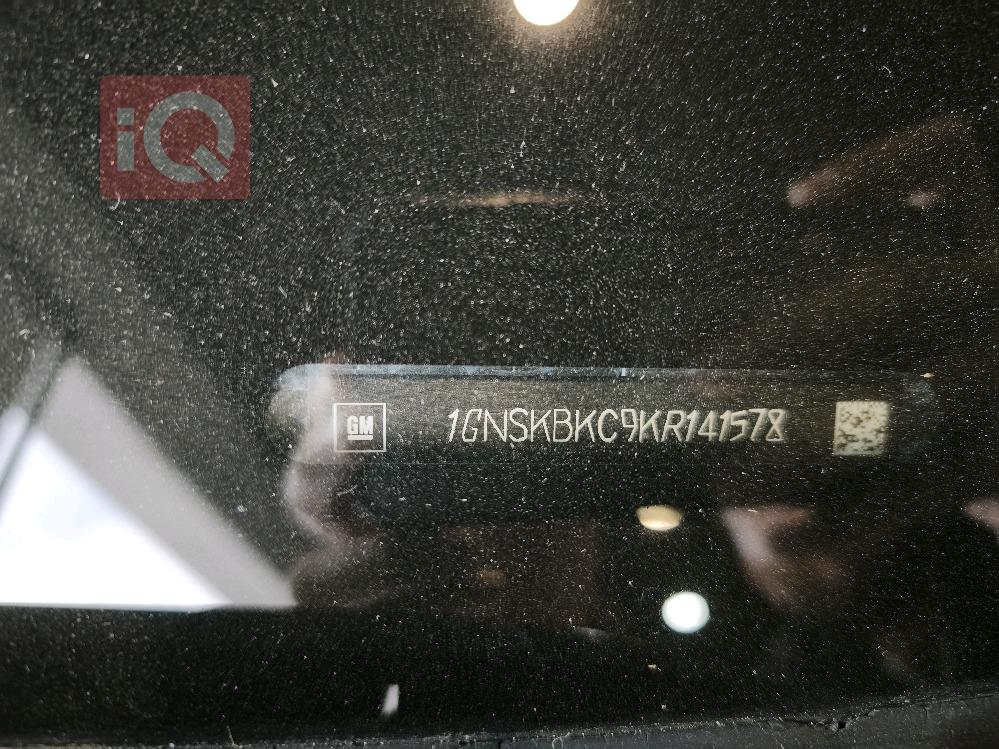 شيفروليه تاهو